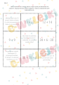 Kopia – Puzzle matematyczne ze Świętym Mikołajem.png
